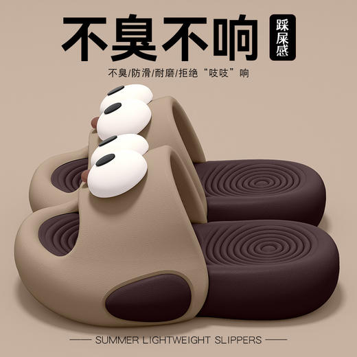 【清爽多巴胺❗️亲子大眼拖鞋】升级鞋底40°防滑，可爱穿搭不撞款，纹理防滑不留泥沙，不臭不响超柔软，夏季室内家居外穿防滑女童软底卡通凉拖鞋QQ★美物社 商品图1