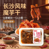 南江桥长沙风味锁鲜魔芋干 108g*4盒 香辣味/甜辣味 商品缩略图8