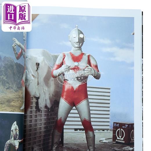 预售 【中商原版】归来的奥特曼 稀有画像选集 日文原版日韩 「帰ってきたウルトラマン」レア画像選集 商品图2