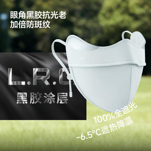 【26春夏新品】蕉下立体护眼角防晒口罩AL332 商品图2