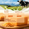 MM 山姆 Challenge淡味橙色车达奶酪碎 907g 商品缩略图6