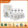金徽酒 42度世纪金徽五星 100ml*4瓶 商品缩略图0