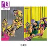 预售 【中商原版】漫画 JOJO的奇妙冒险 PART 9 The JOJOLands 首刷限定版 第7集 荒木 飞吕彦 台版漫画书 东立出版 商品缩略图1