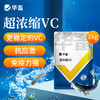华畜超浓缩vc鱼虾蟹抗应激水产用保苗助长维生素多维应激宝 商品缩略图0