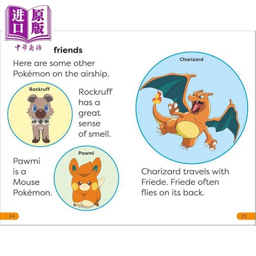 预售 【中商原版】DK超阅小读者1级 宝可梦的船员们 DK Super Readers Level 1 Pokemon Meet the Crew 英文原版 儿童故事分级读物 商品图2