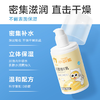 小浣熊儿童维E乳面霜身体乳四季保湿润肤乳擦脸身体护肤 商品缩略图4