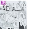 【中商原版】漫画 约定的灰姑娘 第4集 橘オレコ 台版漫画书 青文出版 商品缩略图2