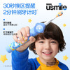 Q30Se  30秒换区提醒 入口不磕牙齿-张丹丹专供 商品缩略图1