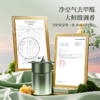悦宫廷&笙观·转山系列香薰 植萃提取 山体升降式散香 大师调香 去甲醛 商品缩略图4