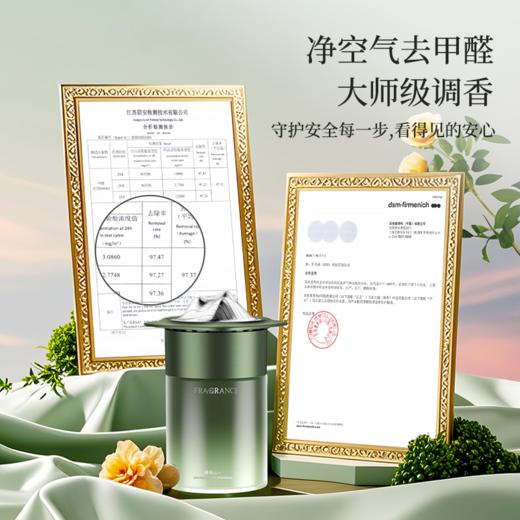 悦宫廷&笙观·转山系列香薰 植萃提取 山体升降式散香 大师调香 去甲醛 商品图4