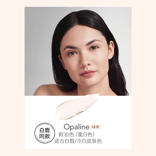 买一送一  香缇卡全新第2代隔离霜 35g  A-6101（效期27-12） 商品图4