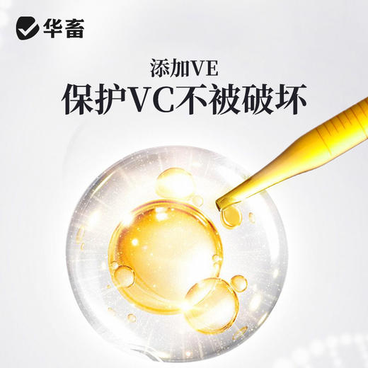 华畜超浓缩vc鱼虾蟹抗应激水产用保苗助长维生素多维应激宝 商品图4