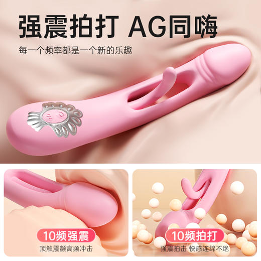 【女用器具】谜姬 浪舌拍打棒 震动棒 拍打棒 舌舔 商品图3
