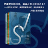 约翰·斯坦贝克系列6册   诺贝尔文学奖得主作品 商品缩略图0