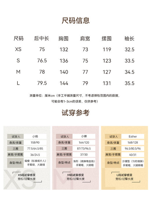 法式风情立体剪花长袖衬衫FCG2SHT022 商品图5