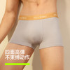 有棵树男士5A级抗菌纯棉平角内裤三条装YSAU1082 商品缩略图4