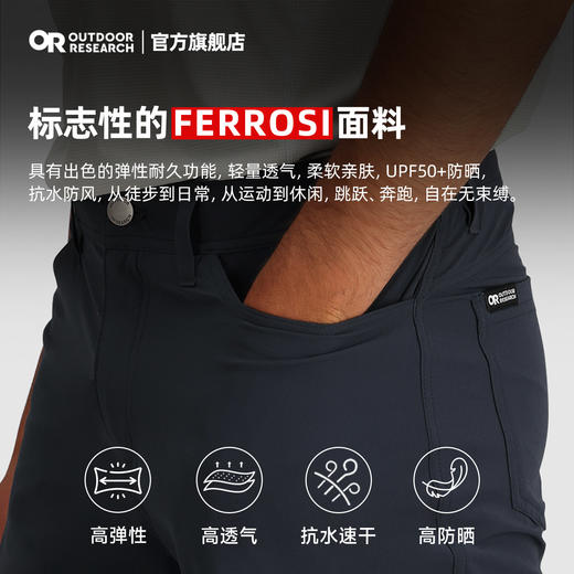 Outdoor Research OR Ferrosi弗莱溪速干裤男款户外登山徒步长裤男287641/287642 商品图1