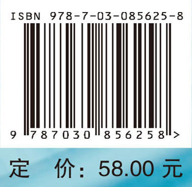麻醉学导论 商品图3