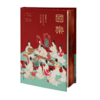 国乐：9000年的音乐美学与高光乐器 商品缩略图2