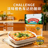 MM 山姆 Challenge淡味橙色车达奶酪碎 907g 商品缩略图2
