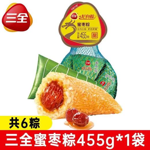 【SLSY】三全网兜豆沙粽455g（6个）*20份/箱 商品图2