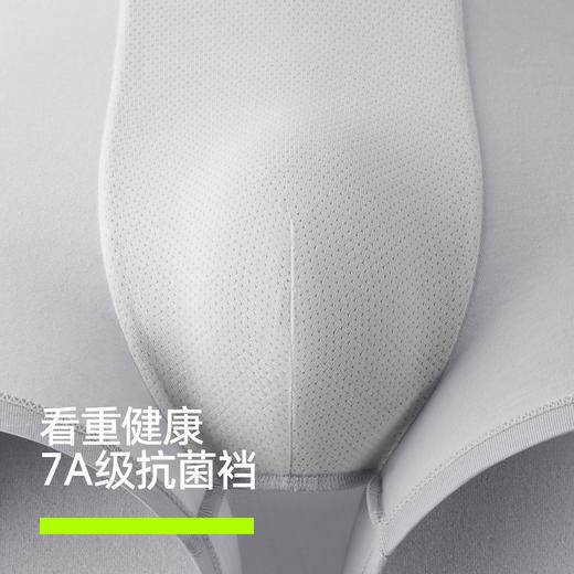 有棵树男士5A级抗菌纯棉平角内裤三条装YSAU1082 商品图1