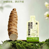 “支持试喝6袋”宁之春 金银花西洋参原浆饮 清润回甘 清爽醇厚 30ml/袋 商品缩略图3