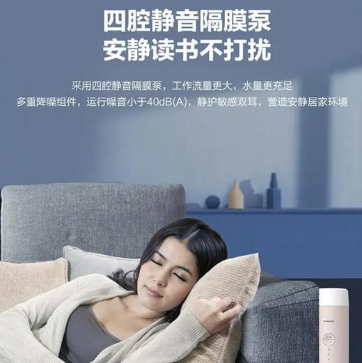 海尔（Haier） 净水器 HRO6H18-3U1 商品图9