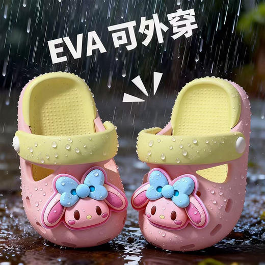 【可外穿❗️卡通儿童洞洞鞋】轻量化EVA久穿不累脚，鞋内颗粒按摩鞋垫，防滑纹路大底沾水不易滑，防水材质一冲即净，不臭脚踩屎感女童宝宝小女孩凉拖鞋夏★美物社 商品图3