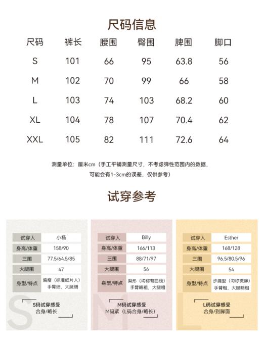“遛弯裤”弯刀阔腿休闲裤FCG2JEN067 商品图6