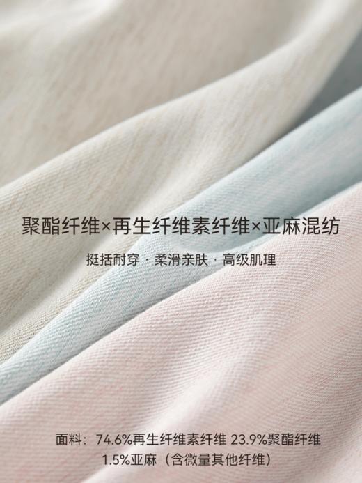 “遛弯裤”弯刀阔腿休闲裤FCG2JEN067 商品图8