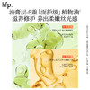 【正品直售】hfp™双层净润抛光磨砂油膏 商品缩略图3