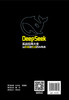 【官方旗舰店】DeepSeek实战应用大全：从职场到生活的AI革命 从职场提速到生活提质，覆盖8大应用领域、近百实操案例  商品缩略图1