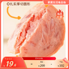 干净配料表无添加宝宝健康营养零食安格斯后腿牛肉/原切M6-7澳洲和牛脆片/黑猪后腿肉/鳕鱼鲜虾饼-牛肉饼猪肉饼鳕鱼饼肉肉系列（建议1.5岁+） 商品缩略图2
