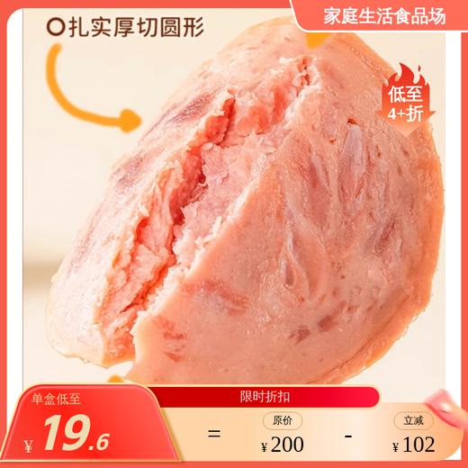 干净配料表无添加宝宝健康营养零食安格斯后腿牛肉/原切M6-7澳洲和牛脆片/黑猪后腿肉/鳕鱼鲜虾饼-牛肉饼猪肉饼鳕鱼饼肉肉系列（建议1.5岁+） 商品图2