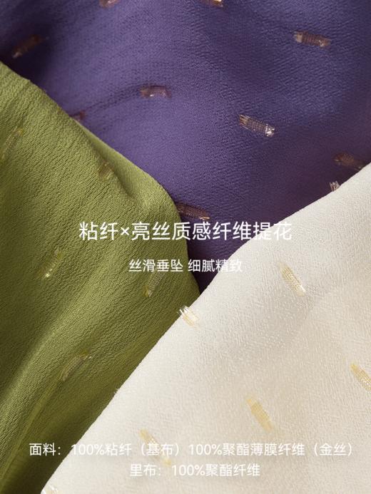 花园精灵 提花吊带连衣裙FCG2DRS044 商品图7