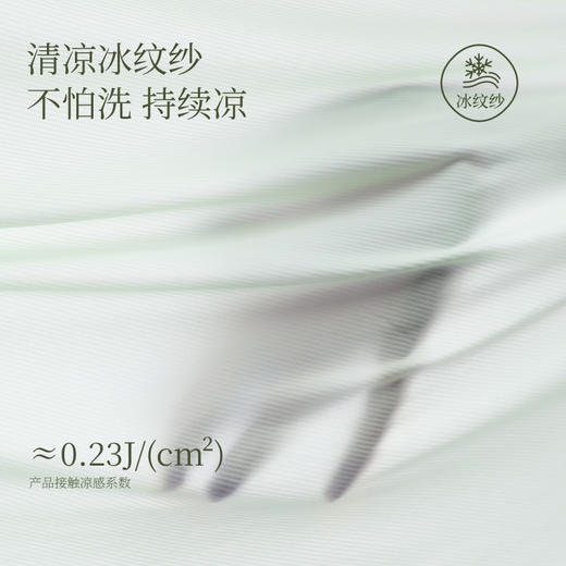 素肌良品悬浮小清凉内衣|适合B-D杯，悬浮提拉带+悬浮连体模杯，聚拢稳承托 商品图6