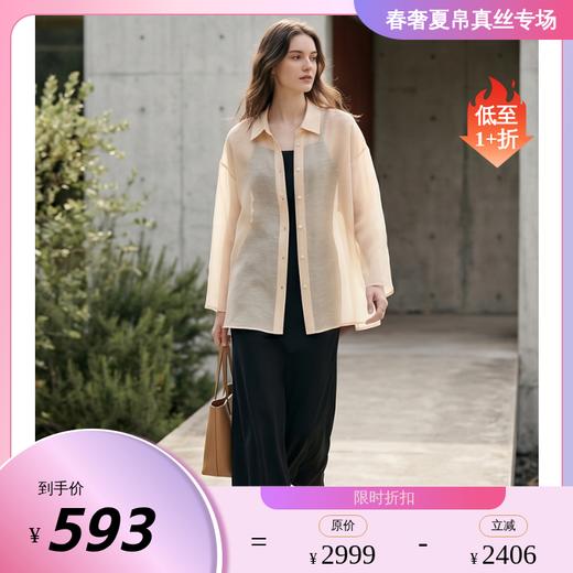 PALUOPO/PL翻领宽松长袖衬衫时尚松弛亚麻上衣ES260289Z 商品图0