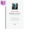 预售 【中商原版】【法文版】七星文库 纪德作品全集 02  Romans et recits CEuvres lyriques et dramatiques 法文原版  Andre Gide 商品缩略图0
