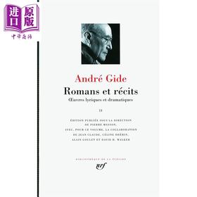预售 【中商原版】【法文版】七星文库 纪德作品全集 02  Romans et recits CEuvres lyriques et dramatiques 法文原版  Andre Gide