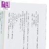 【中商原版】轻小说 在雪花漫舞的季节想念你（泪光闪闪的冬季） 水瀬纱良 台版轻小说 平装本出版 商品缩略图2