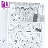 【中商原版】漫画 家有贱狗 爱藏版 首刷附录版 第2集 Terry山本 台版漫画书 东立出版 商品缩略图2