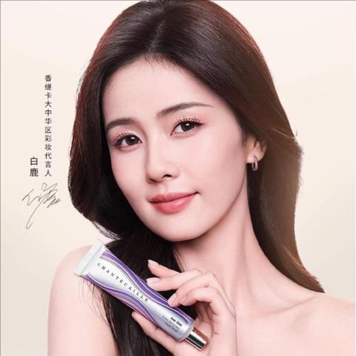 买一送一  香缇卡全新第2代隔离霜 35g  A-6101（效期27-12） 商品图3