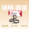 取悦爱巢酷客套环龟头锁精包皮阻复耐久训练 商品缩略图1