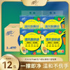 【官方自营】清风2层75段8卷厨房卷纸箱装B808EC1 商品缩略图0