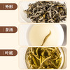 【绿茗】茉莉金峰50g 商品缩略图2