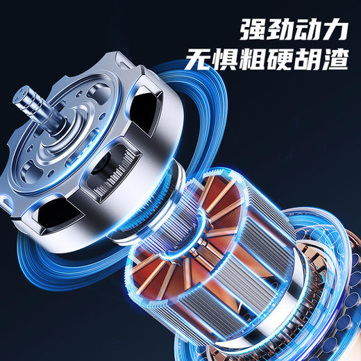 敏煌电动磁吸盖剃须刀 磁吸设计 浮动剃须 全身水洗 智能数显 小巧便携 商品图5