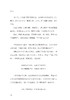 陇关道 商品缩略图5