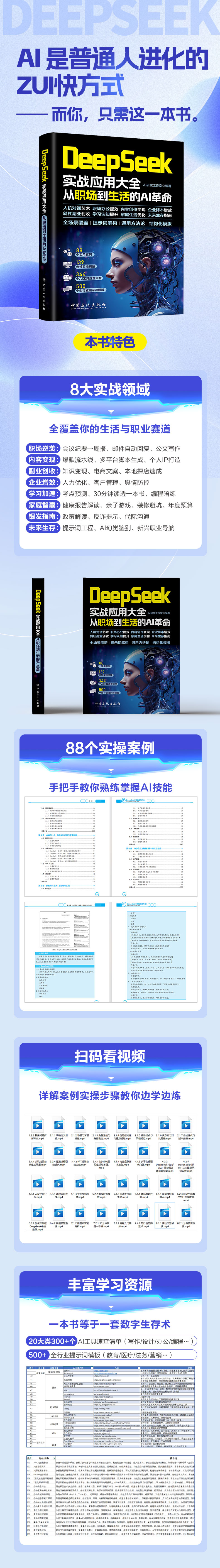 XM32382-XQT.jpg