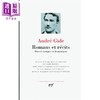 预售 【中商原版】【法文版】七星文库 纪德作品全集 01 Romans et recits CEuvres lyriques et dramatiques  法文原版  Andre Gide 商品缩略图0